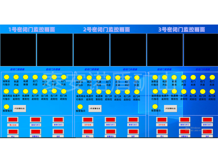 密閉門畫(huà)面